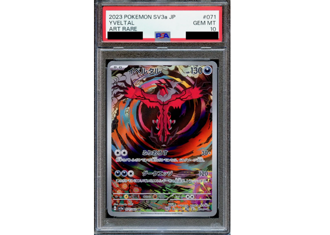 Yveltal (sv3a 071) - PSA 10