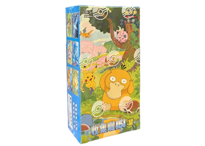 Collect 151 Hope Display 15 Buste (CN)