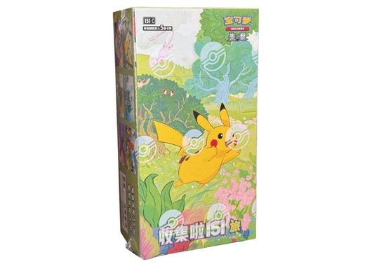 Collect 151 Journey Display 15 Buste (CN)