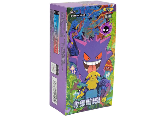 Collect 151 Surprise Display 15 Buste (CN)